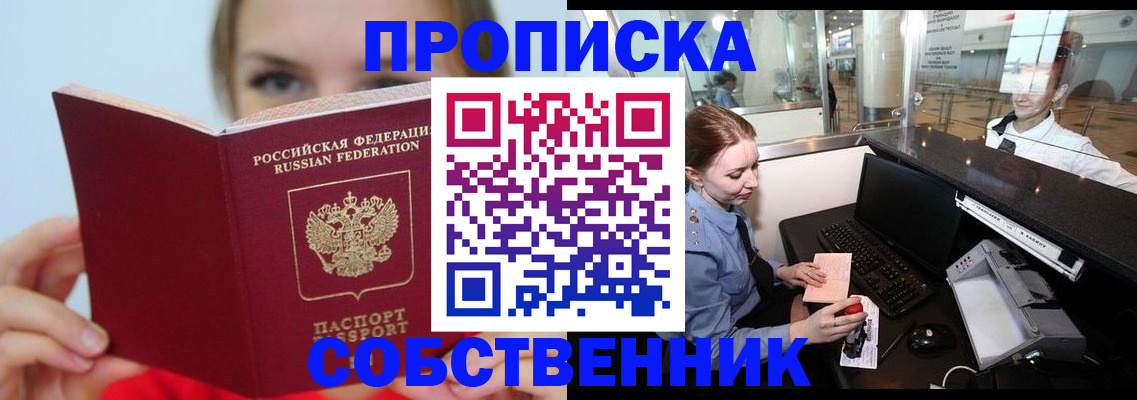 временная регистрация госуслуги в Кирове