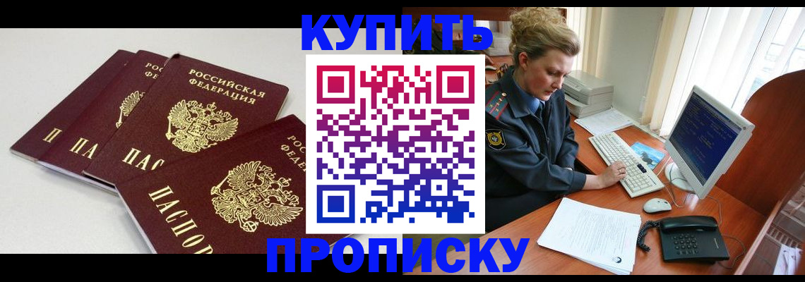 найти адрес прописки в Кирове