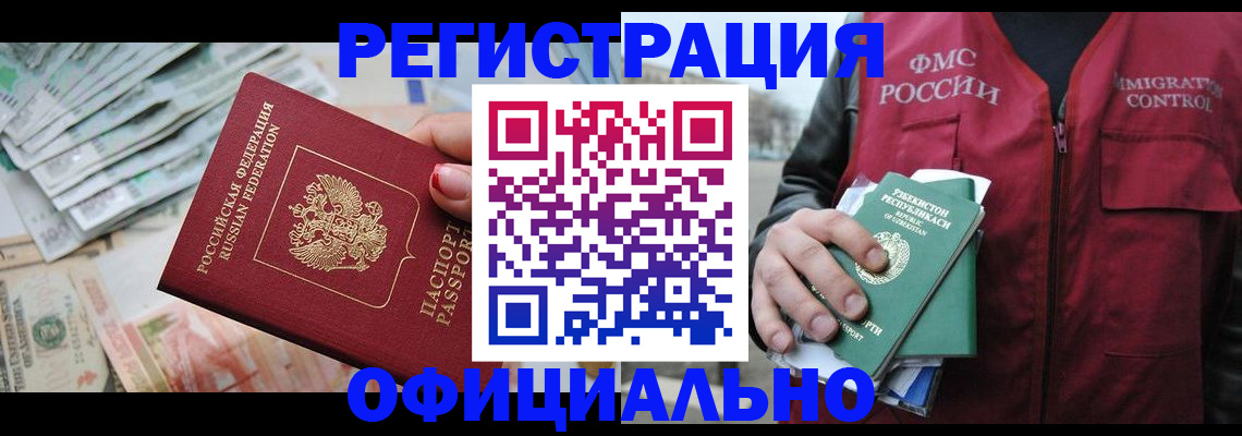 регистрация для дет. сада в Кирове
